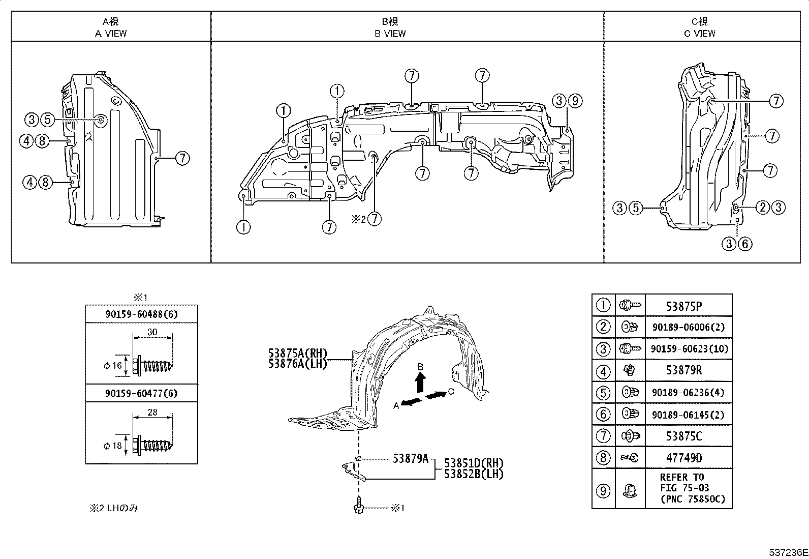 Exploded illustration 537236E