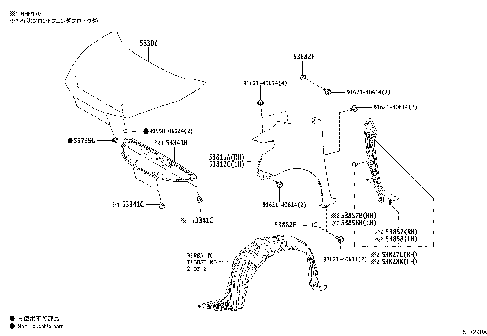 Exploded illustration 537290A