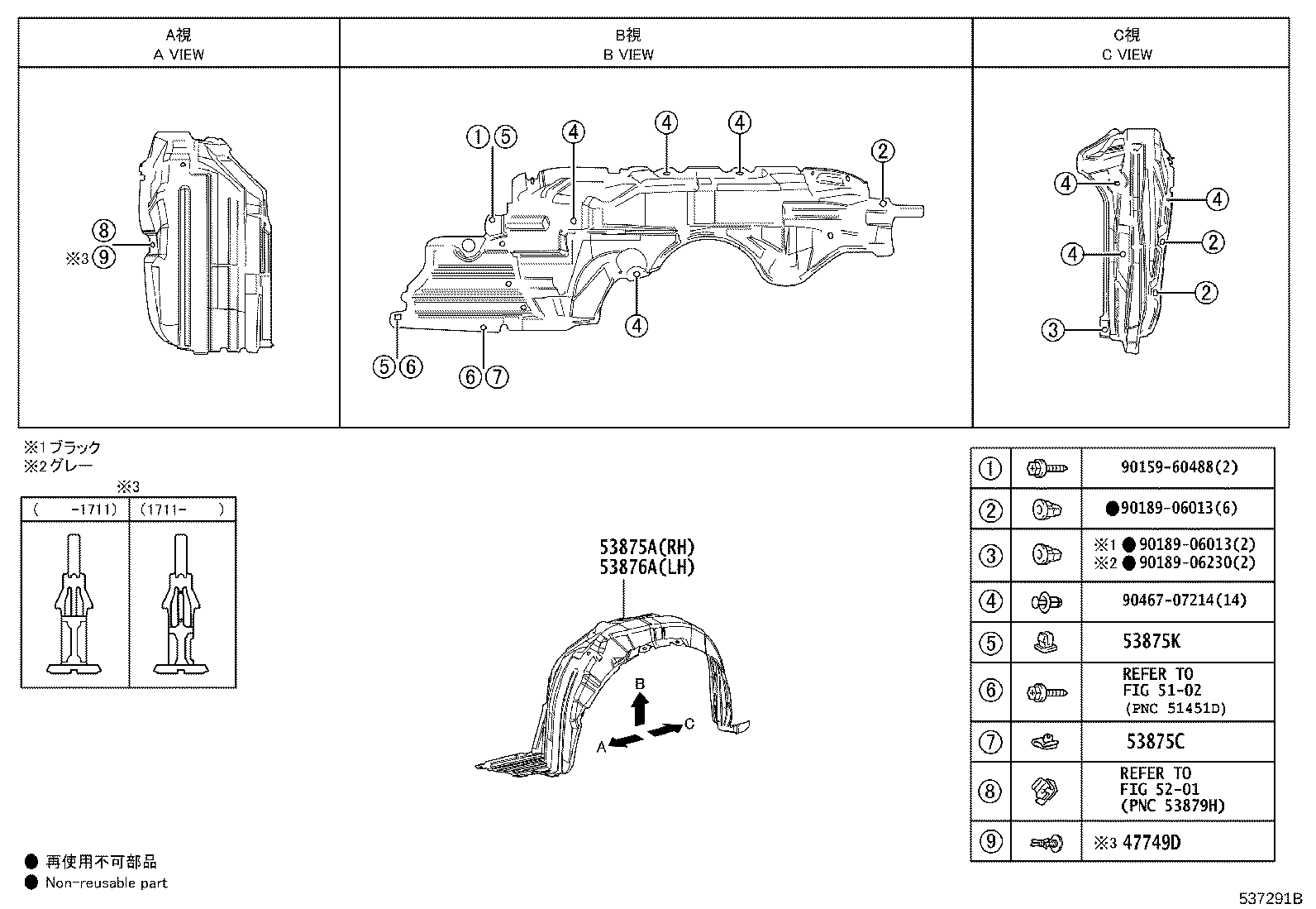 Exploded illustration 537291B