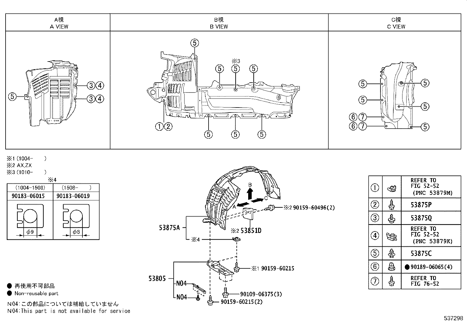 Figure 537298