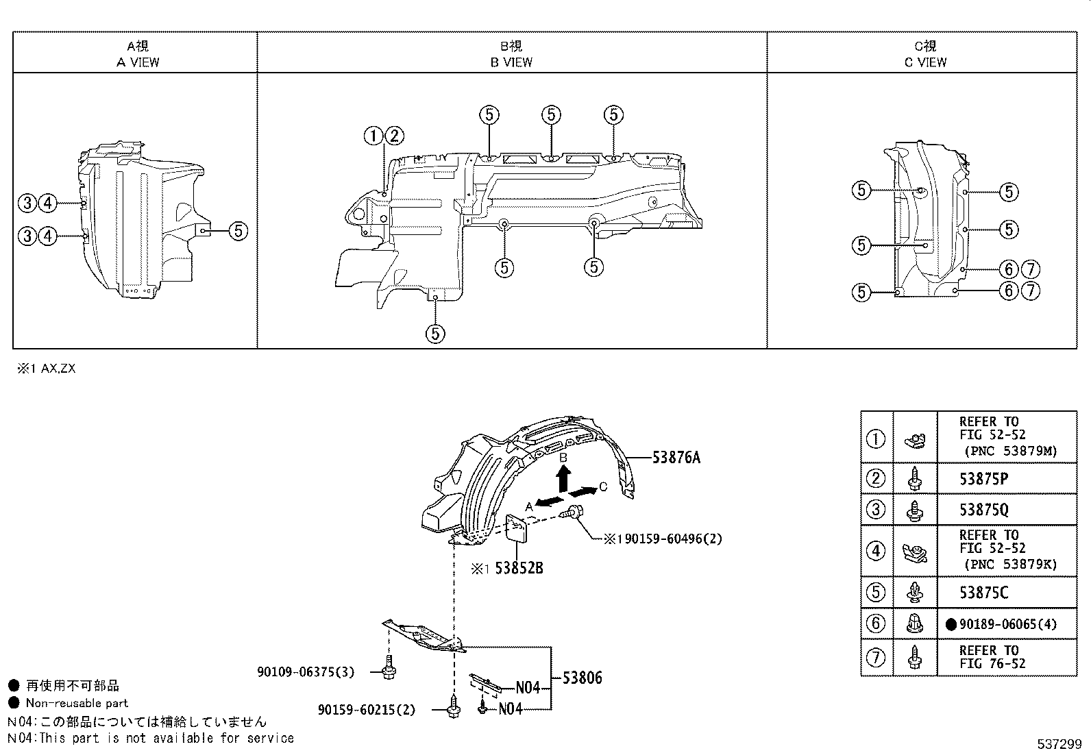 Figure 537299