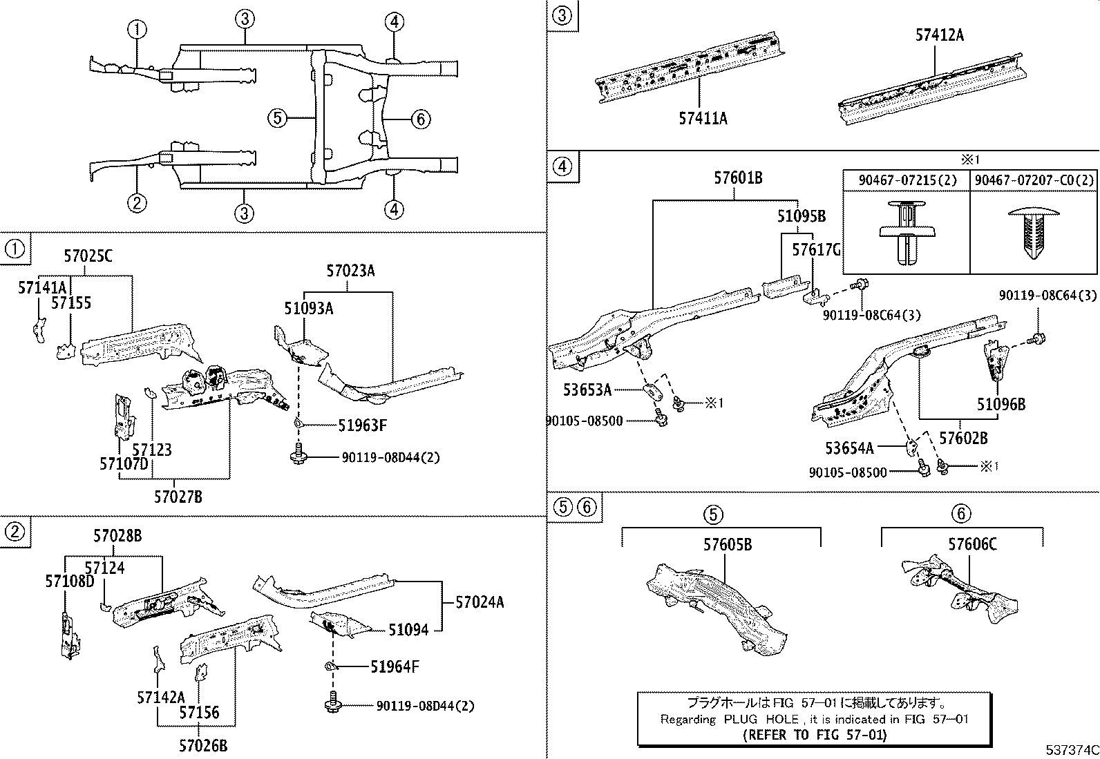 Exploded illustration 537374C