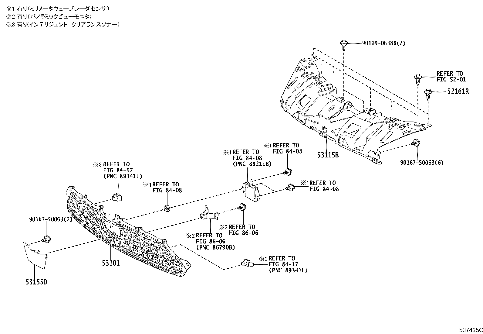 Exploded illustration 537415C