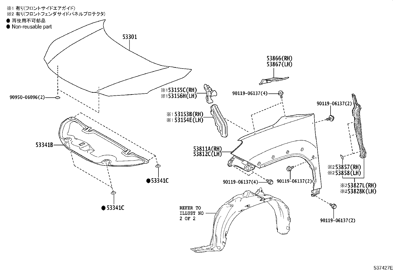 Exploded illustration 537427E