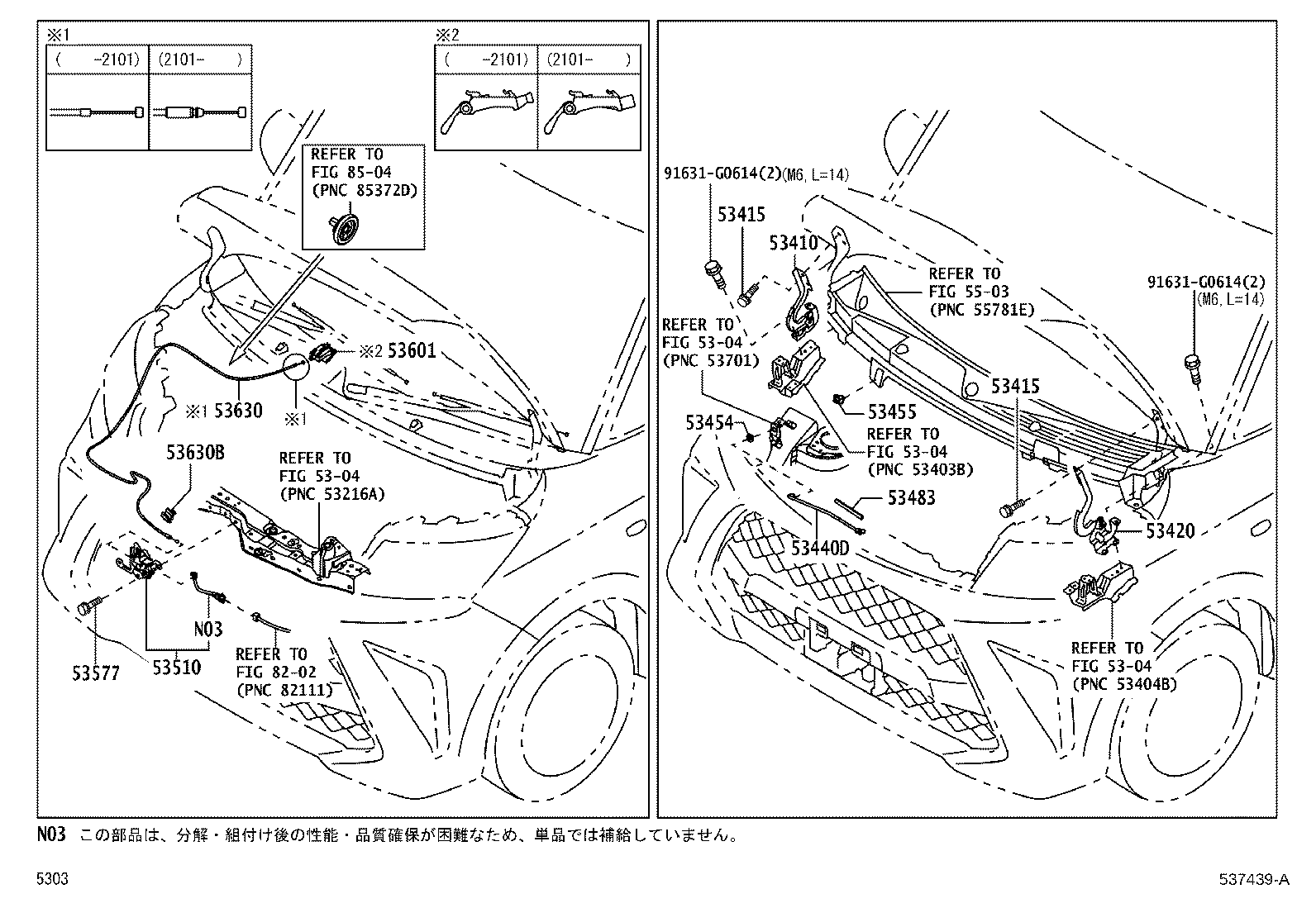 Figure 537439A
