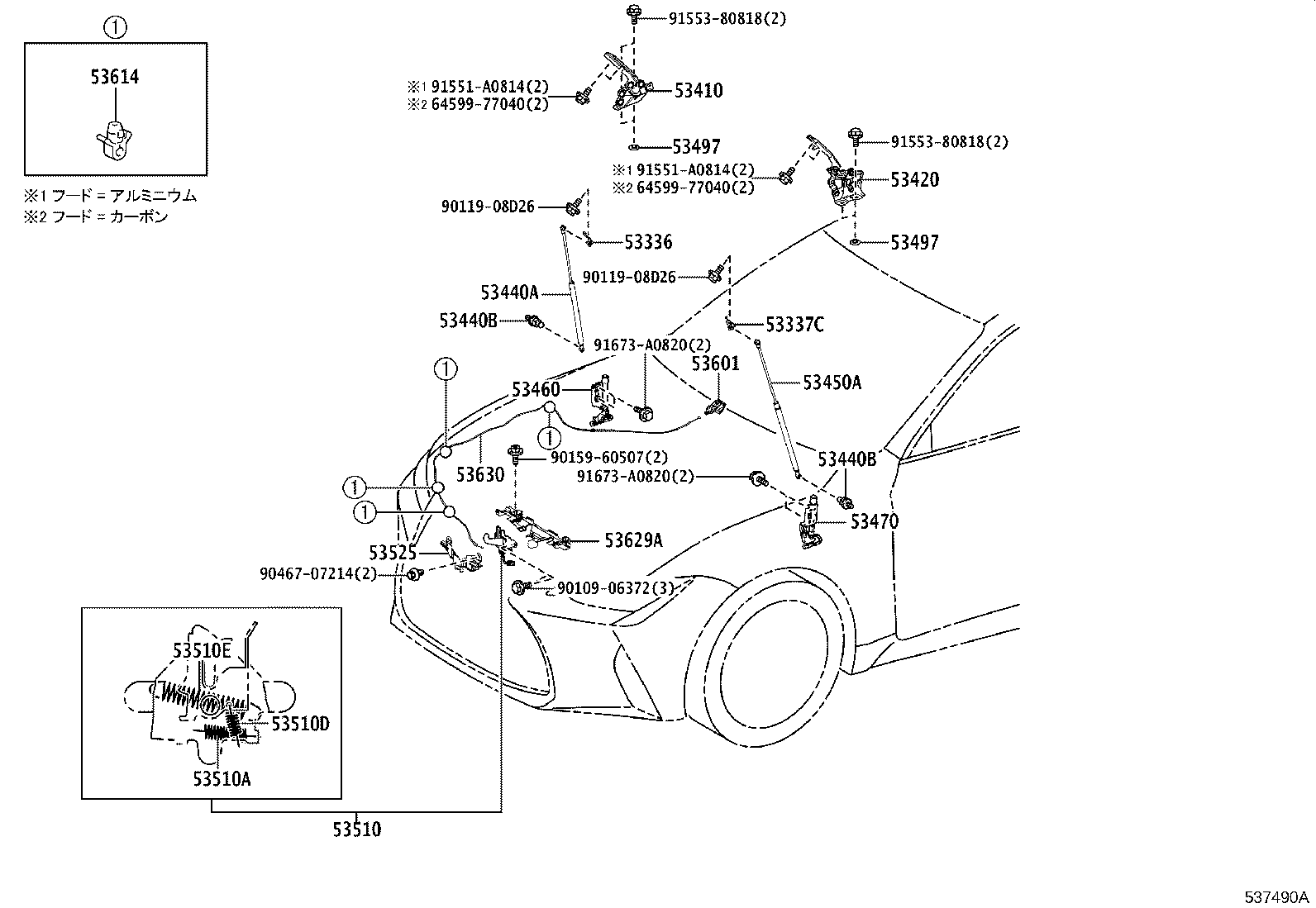 Figure 537490A