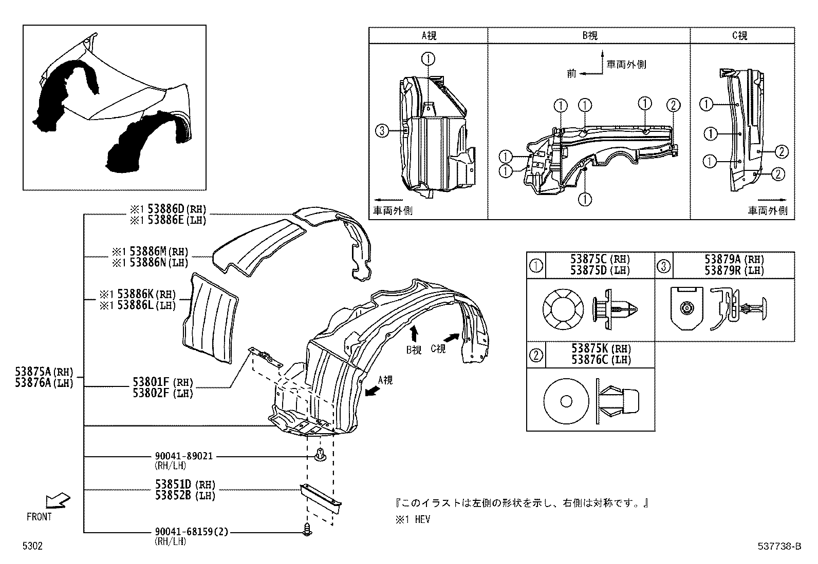 Figure 537738B