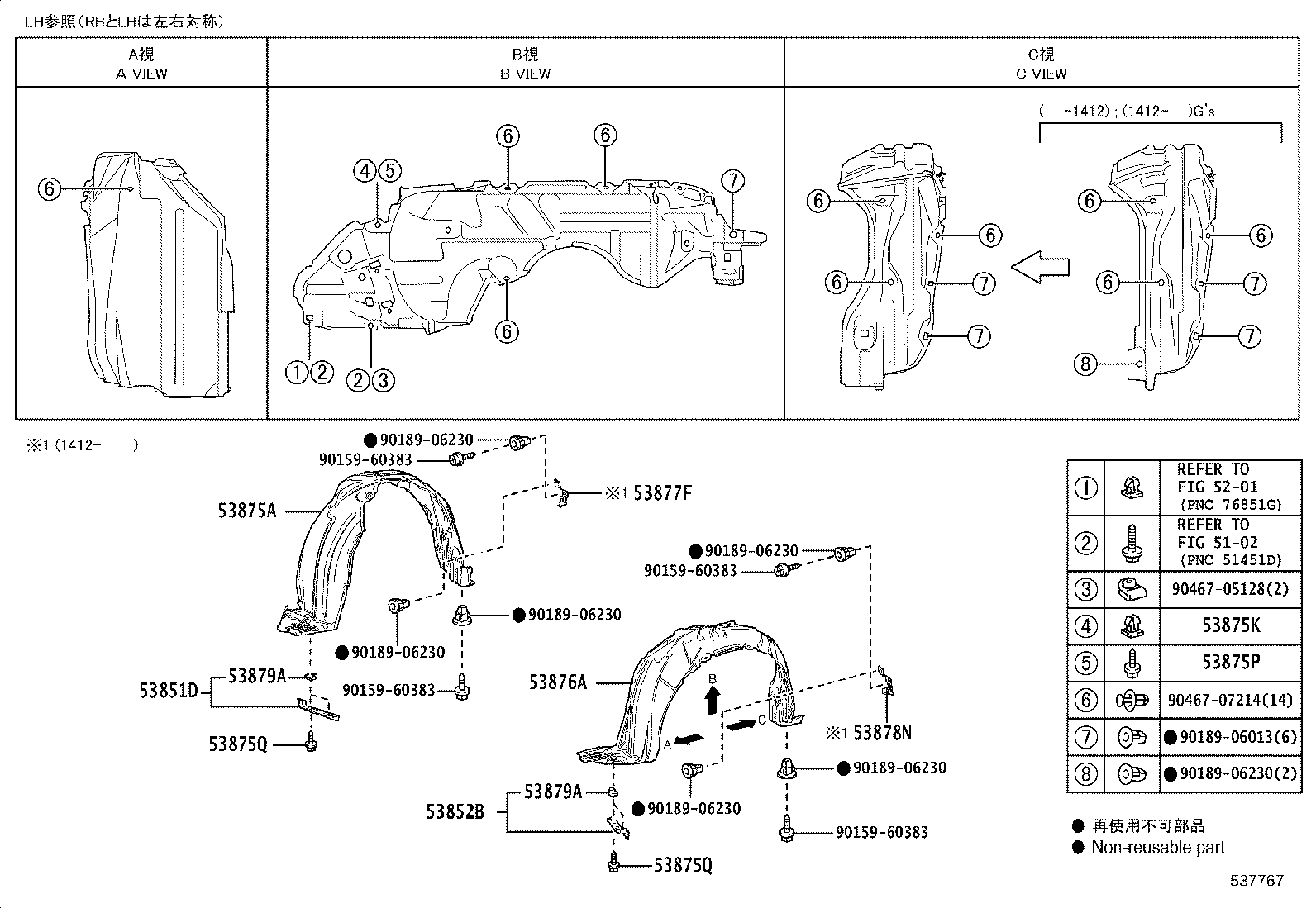 Figure 537767