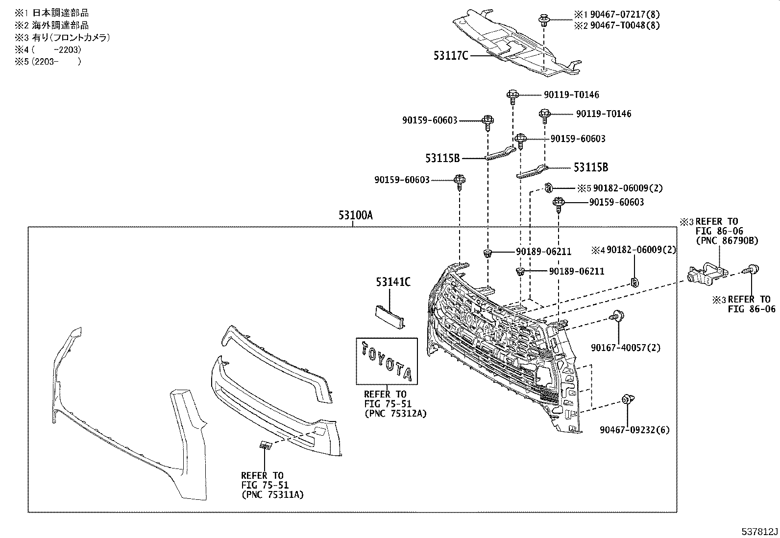 Figure 537812J