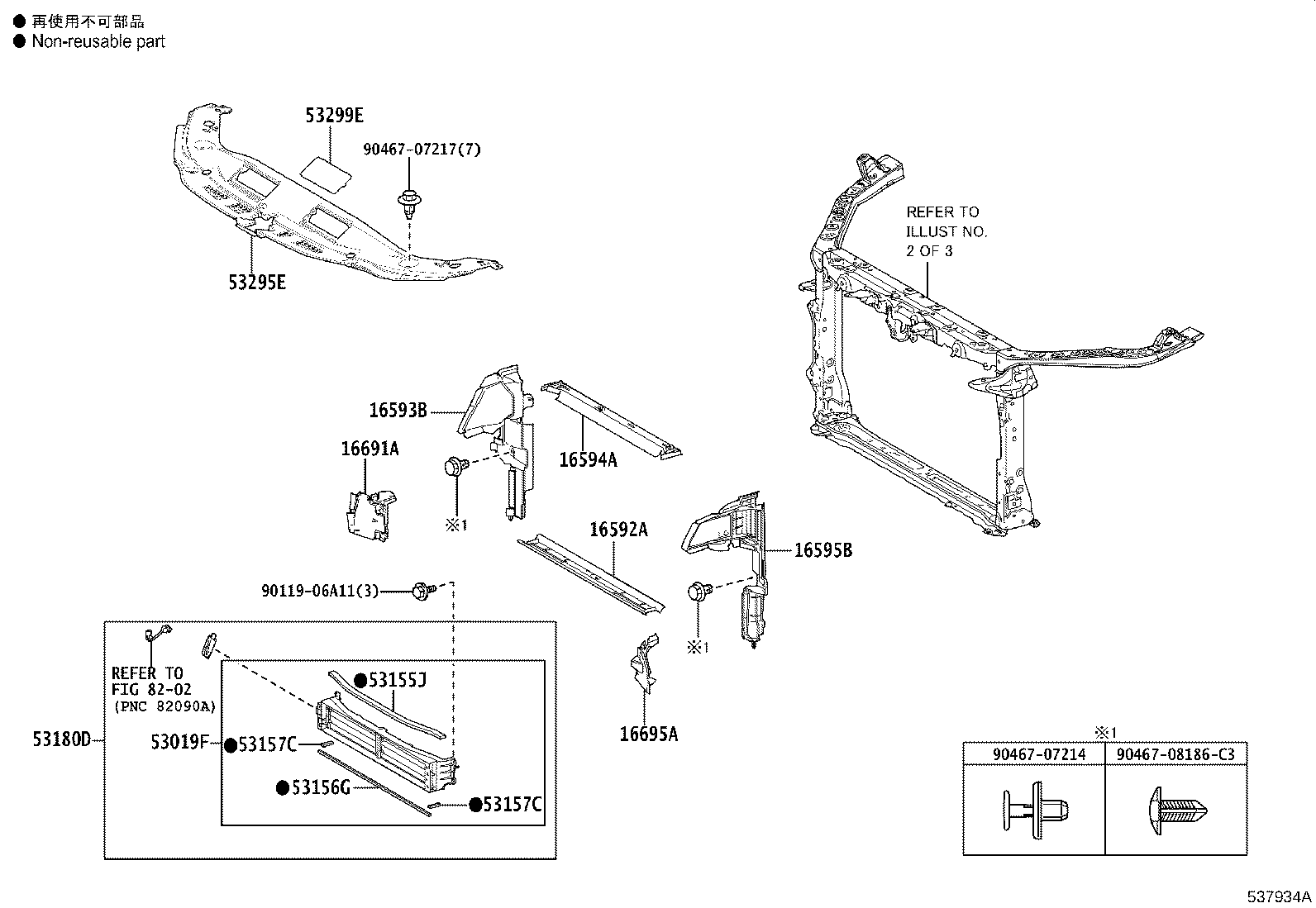 Figure 537934A