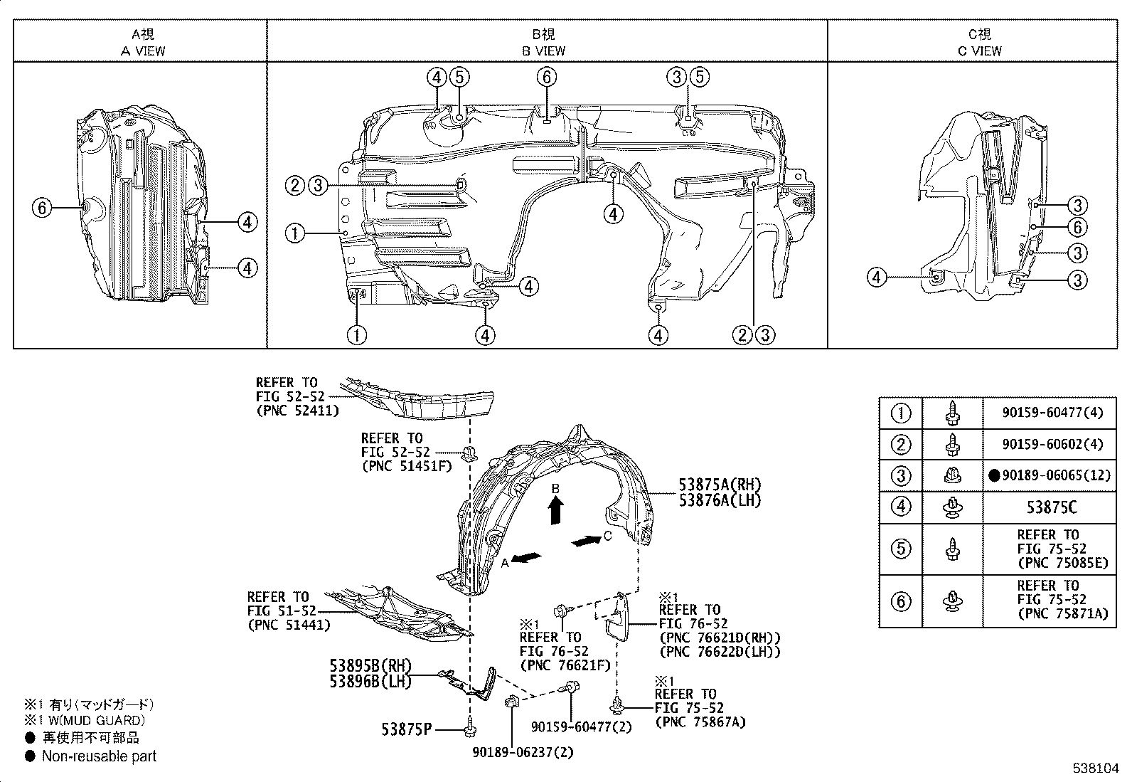 Figure 538104