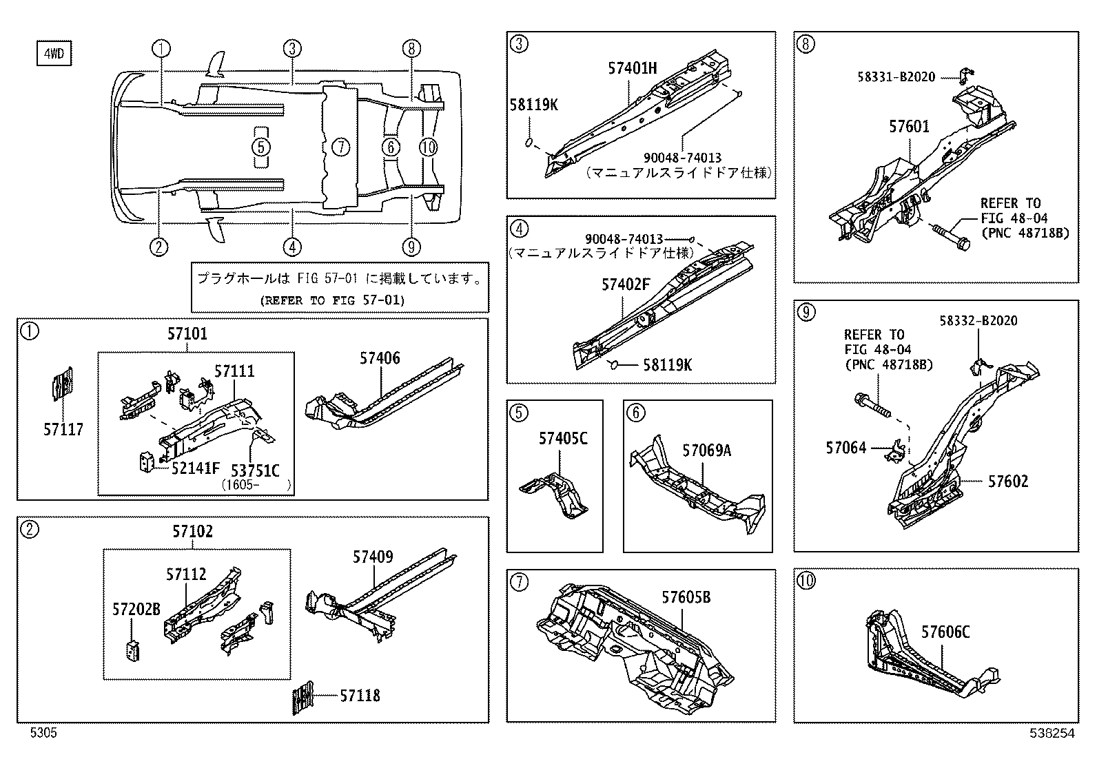 Figure 538254