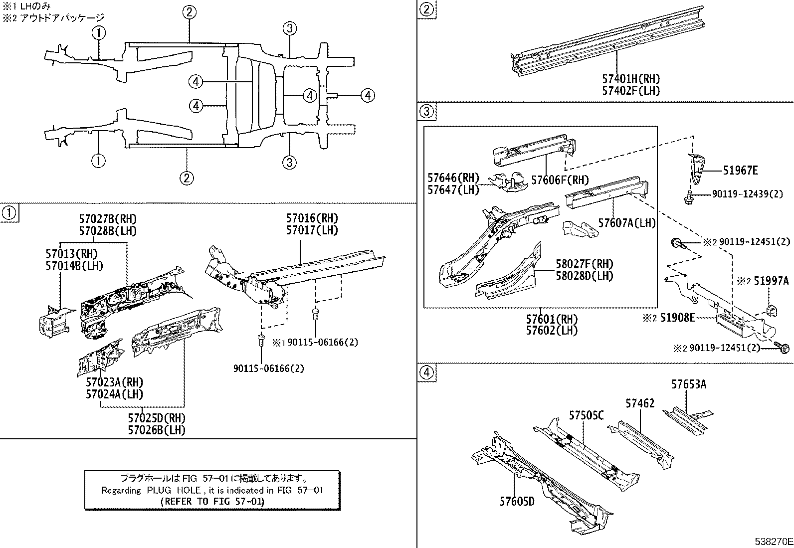 Figure 538270E