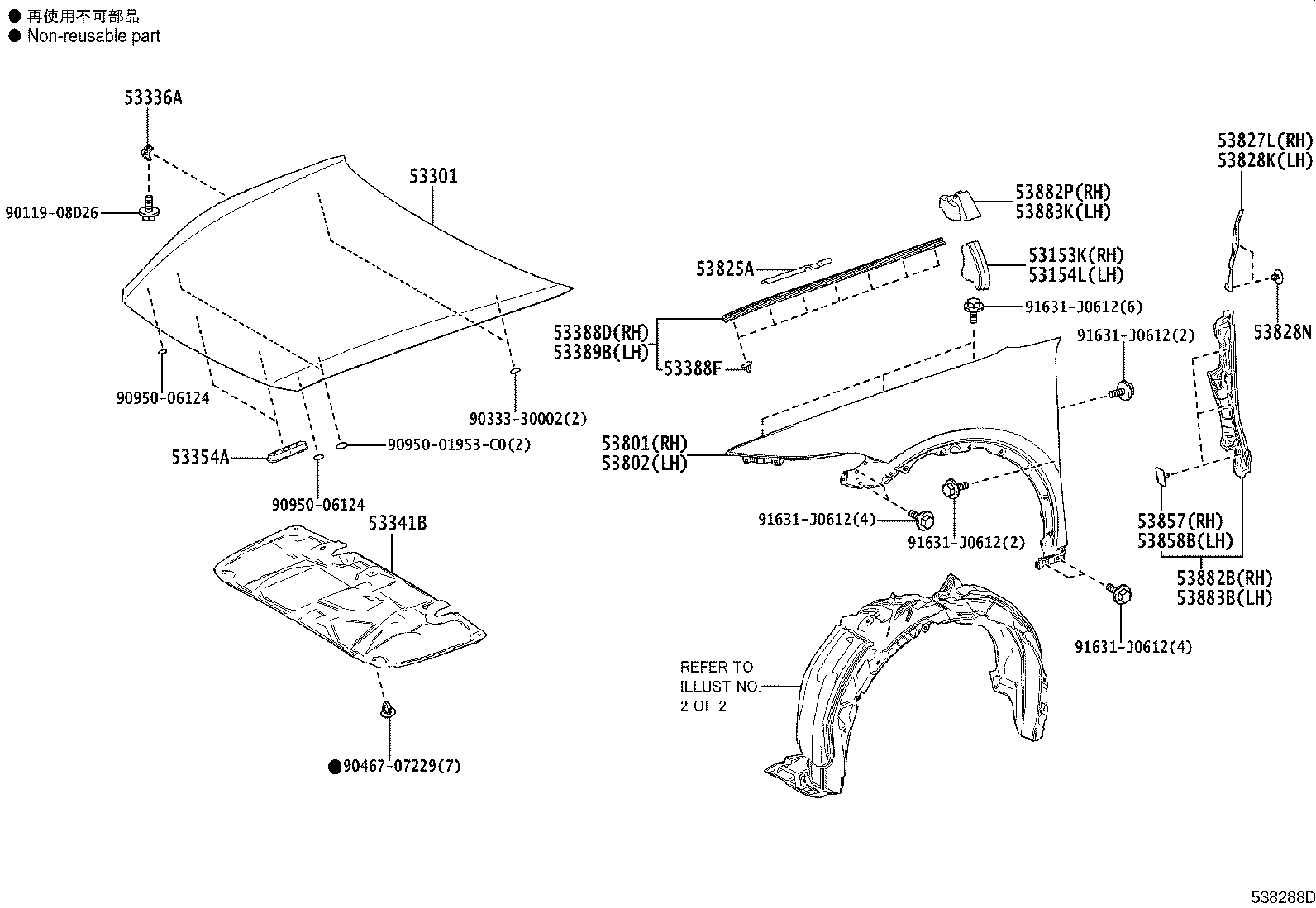 Figure 538288D
