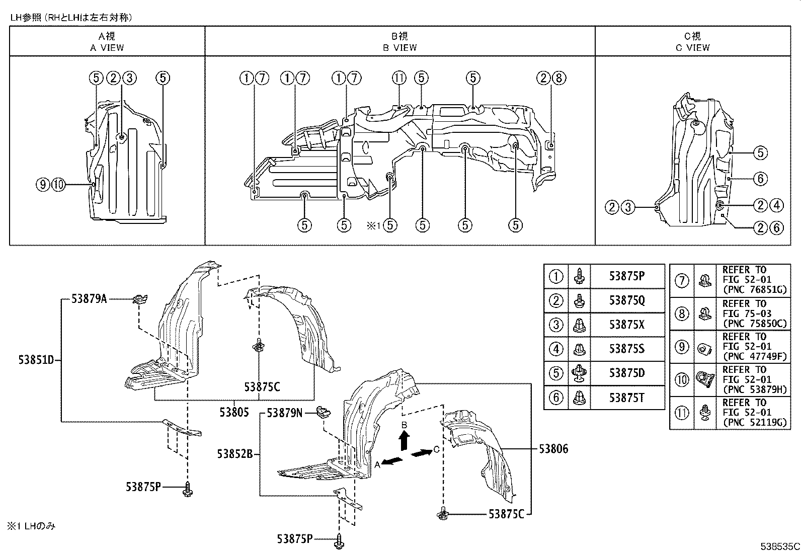 Figure 538535C