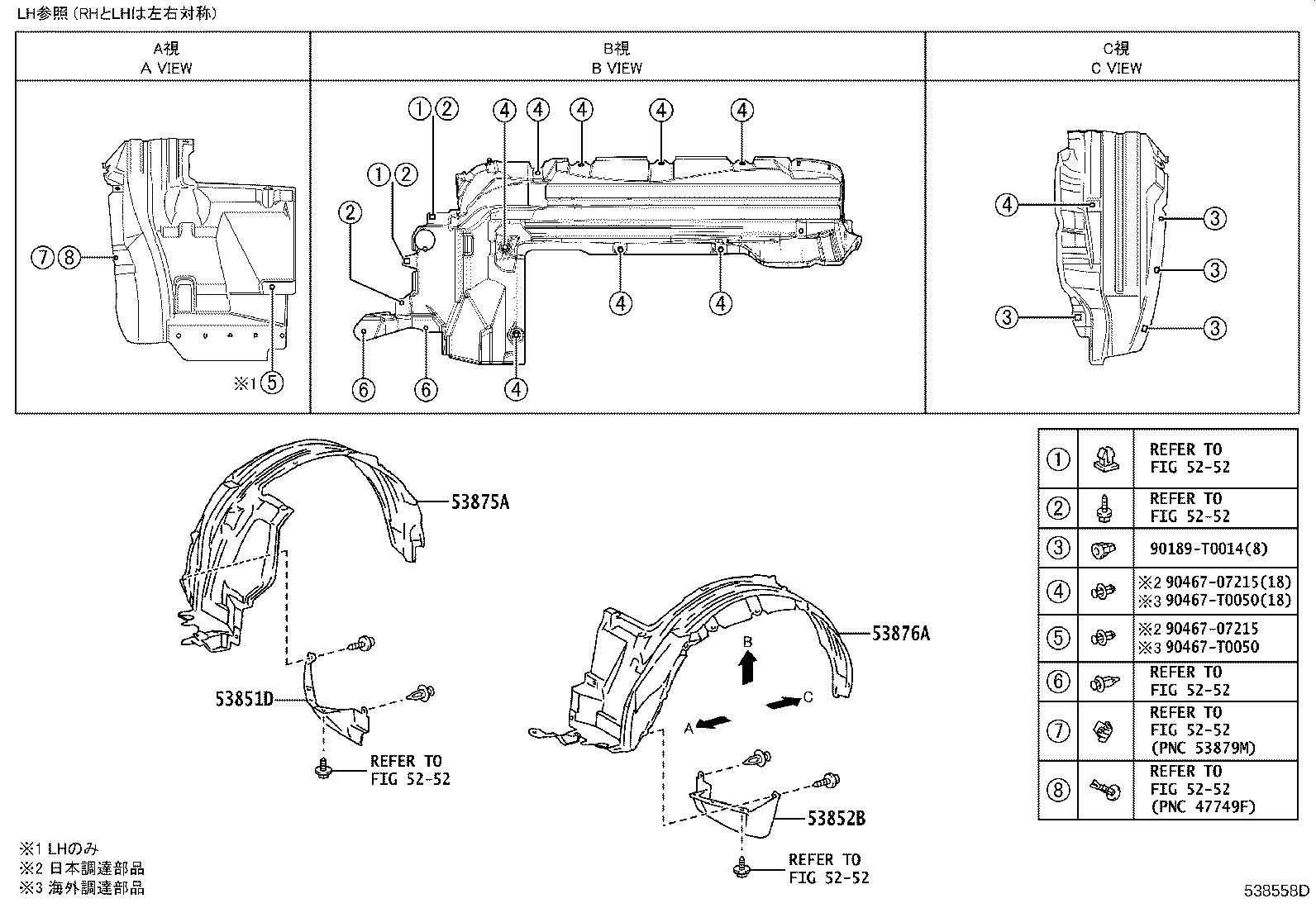 Figure 538558D