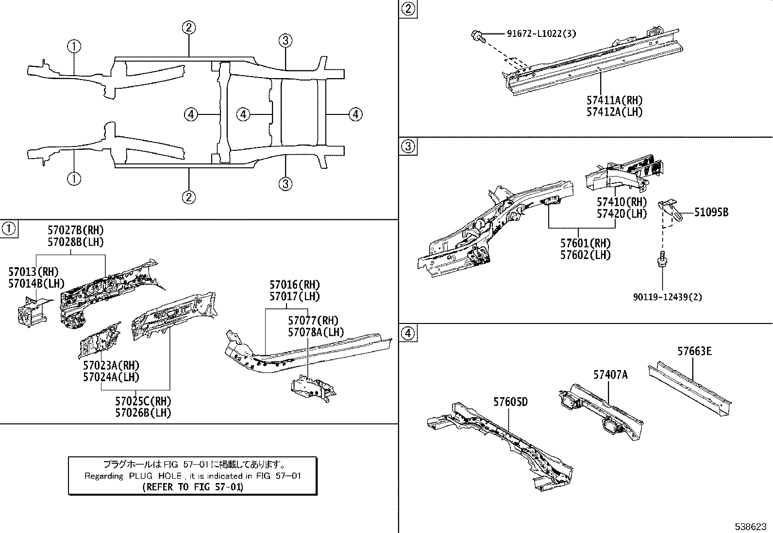 Figure 538623