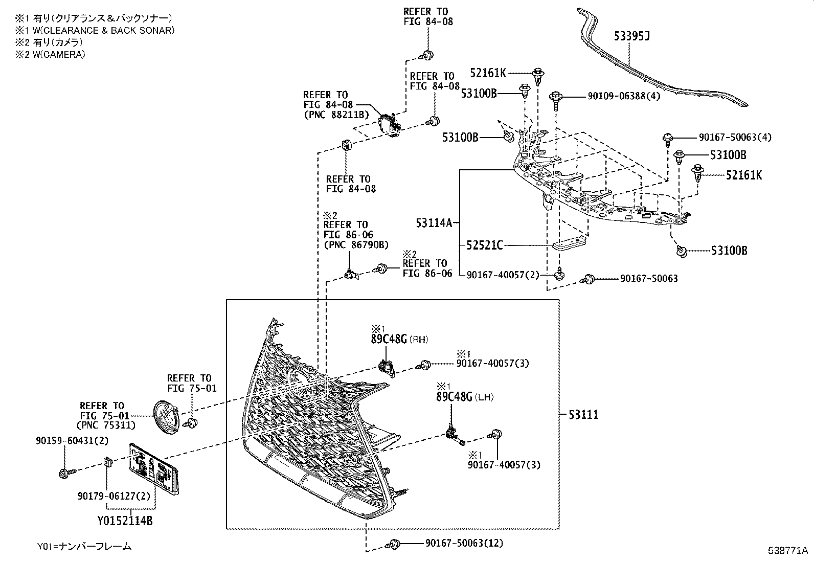 Figure 538771A