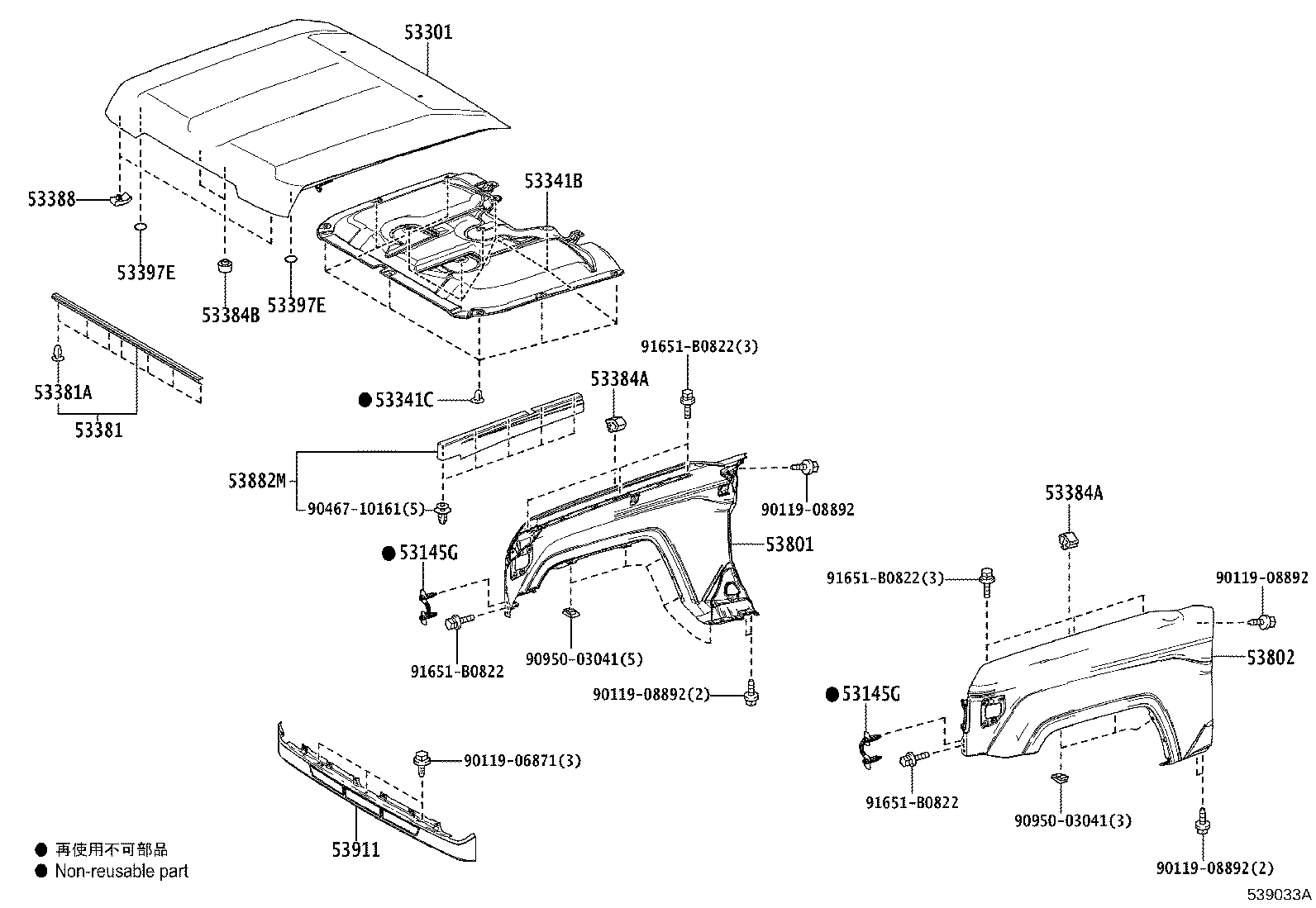 Figure 539033A
