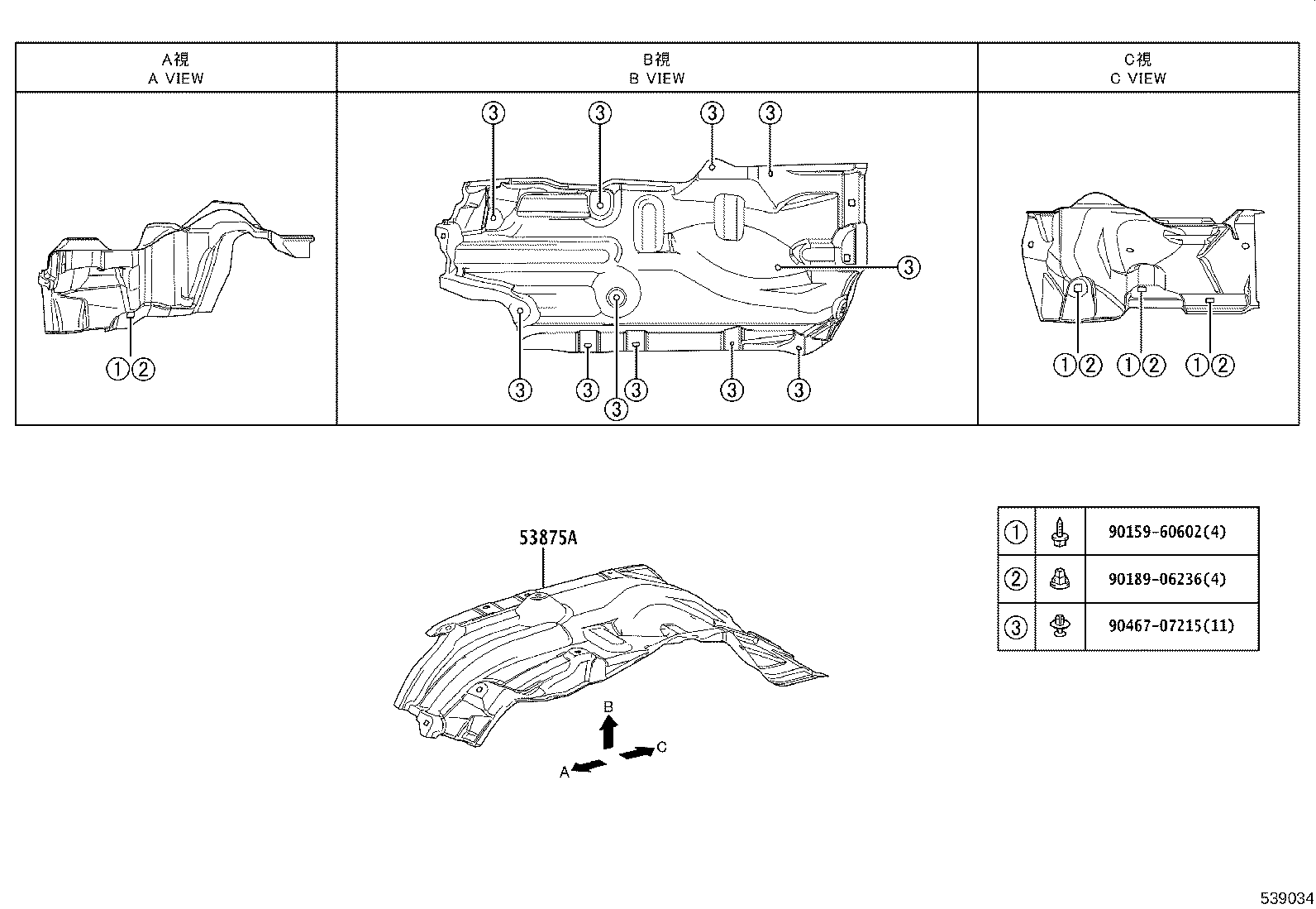 Figure 539034