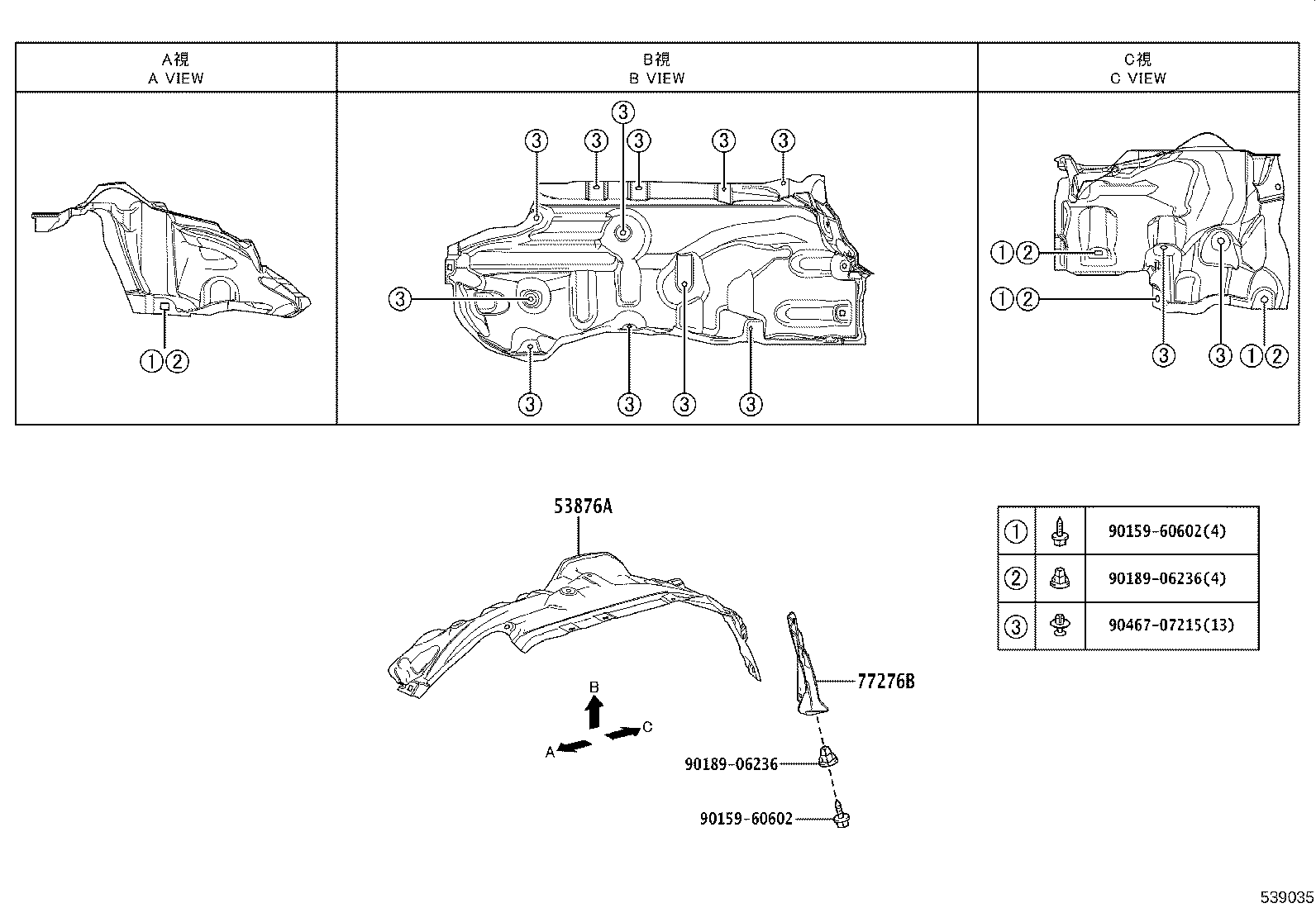 Figure 539035