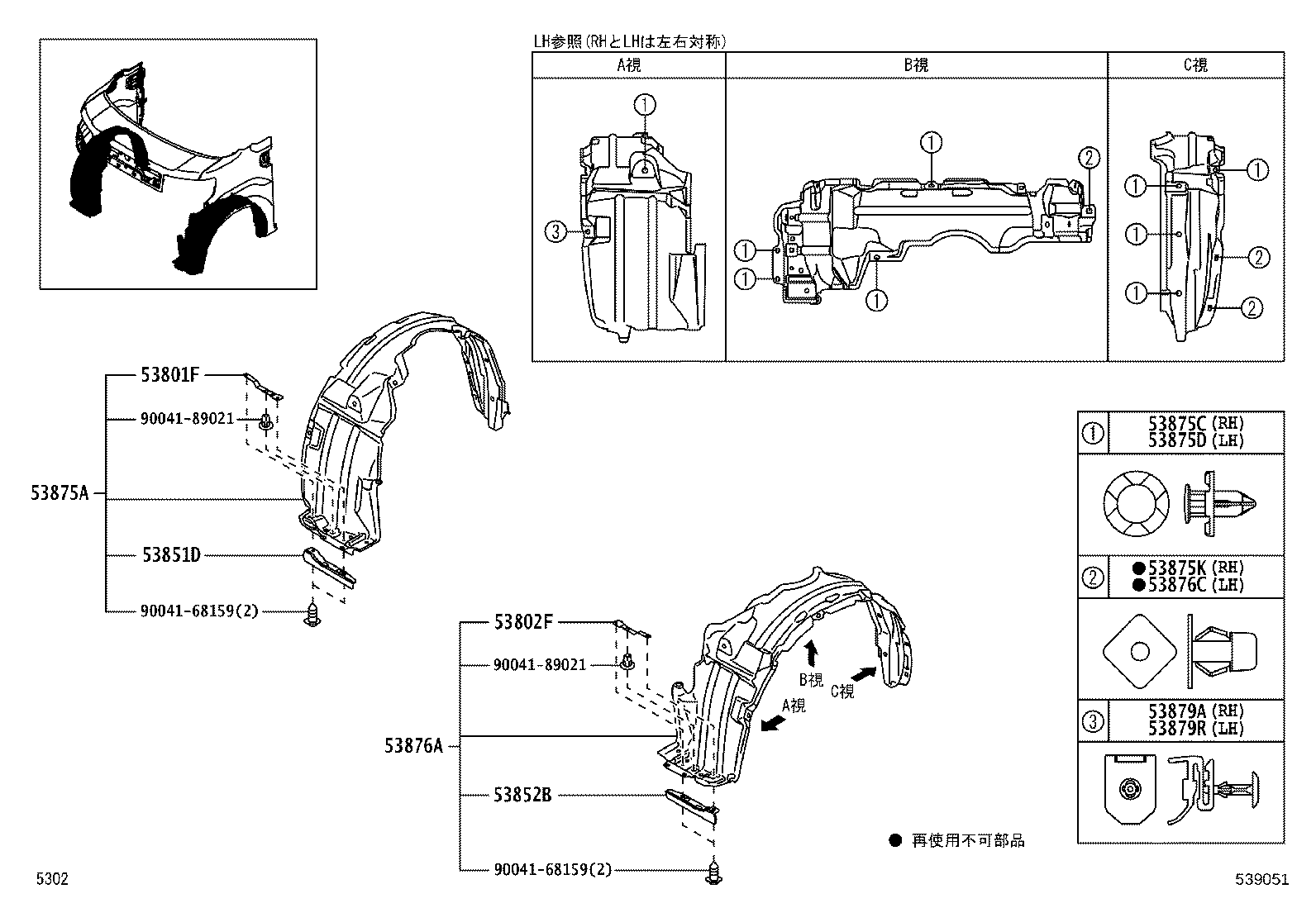 Figure 539051