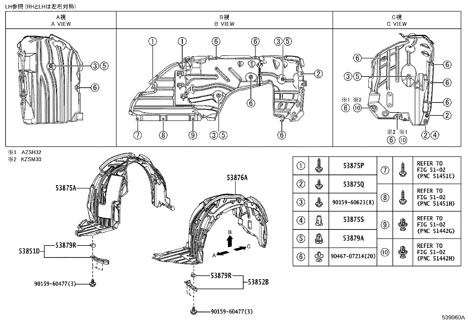 Exploded illustration 539060A