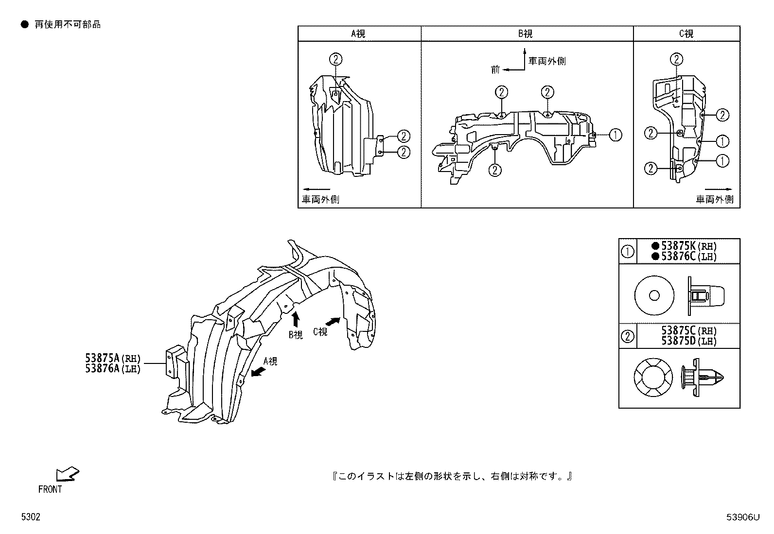 Figure 53906U
