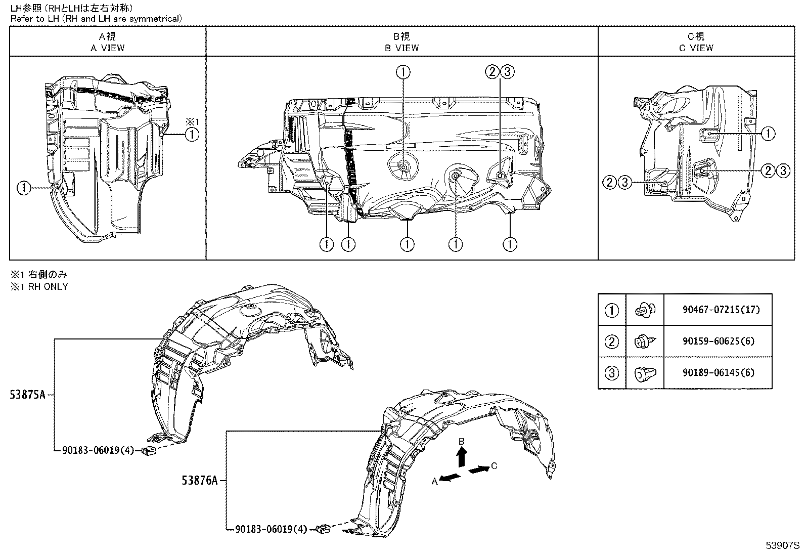 Figure 53907S