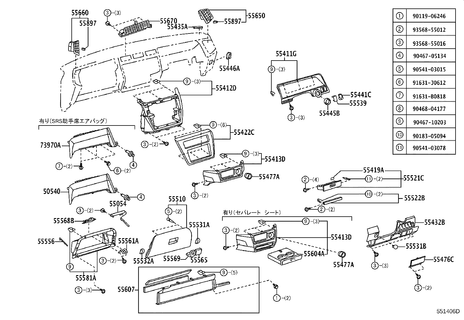 Figure 551406D