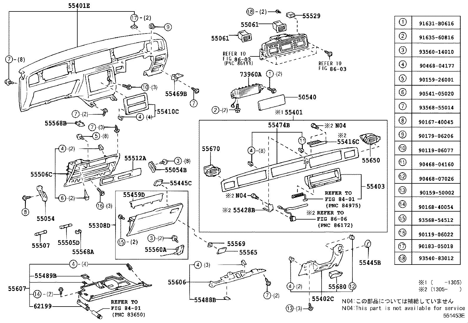 Figure 551453E