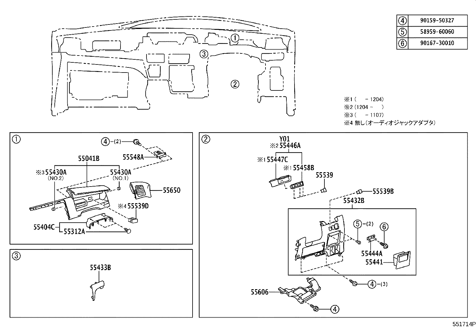 Figure 551714P