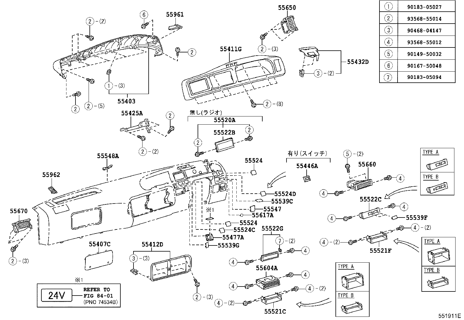 Figure 551911E