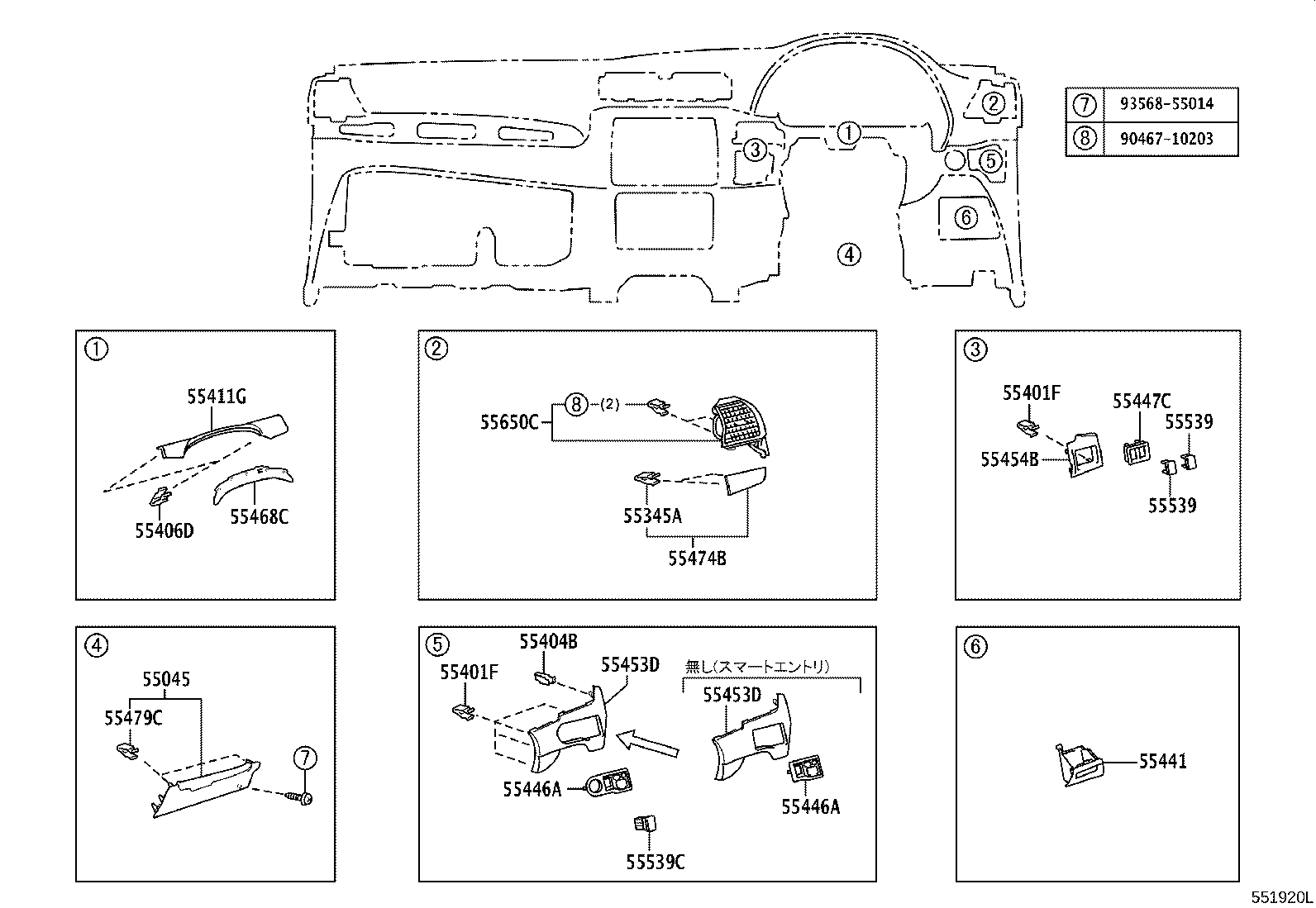 Figure 551920L