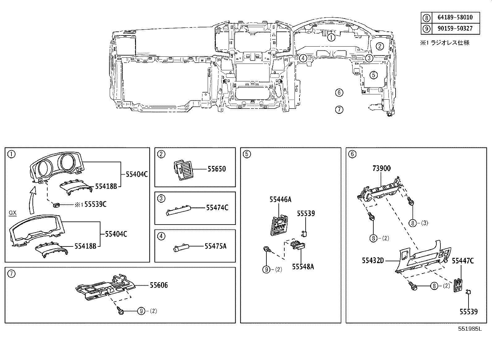 Figure 551985L