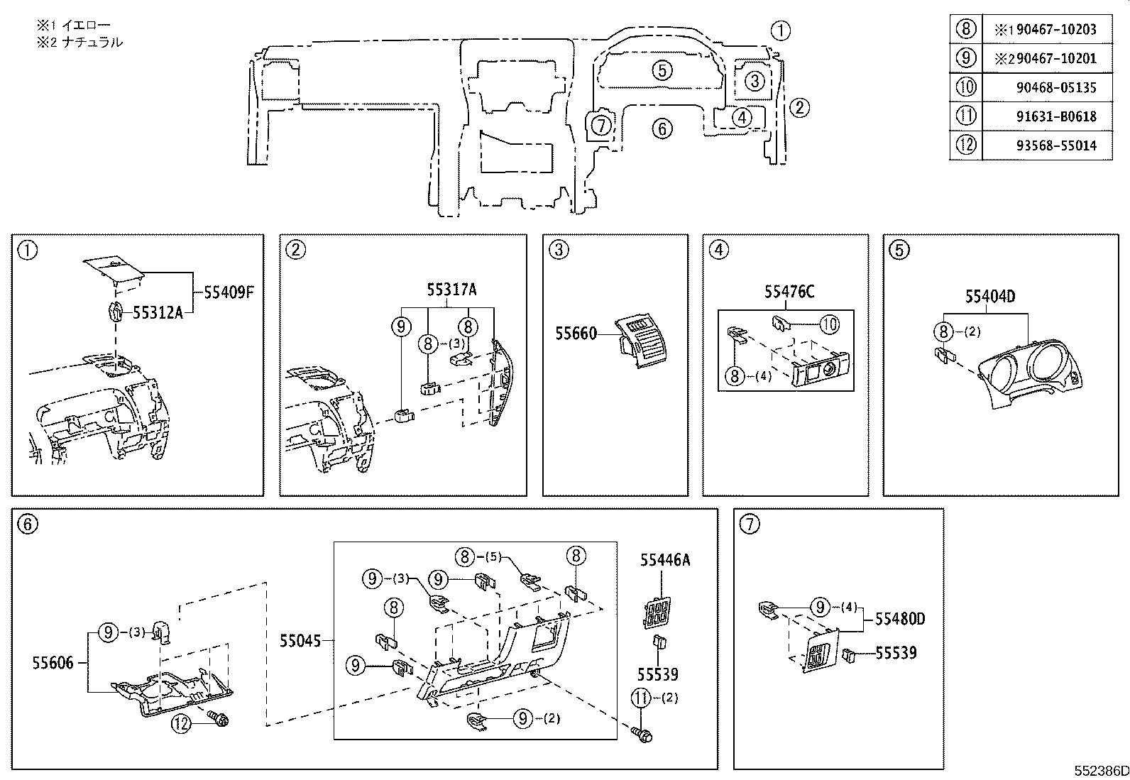 Figure 552386D
