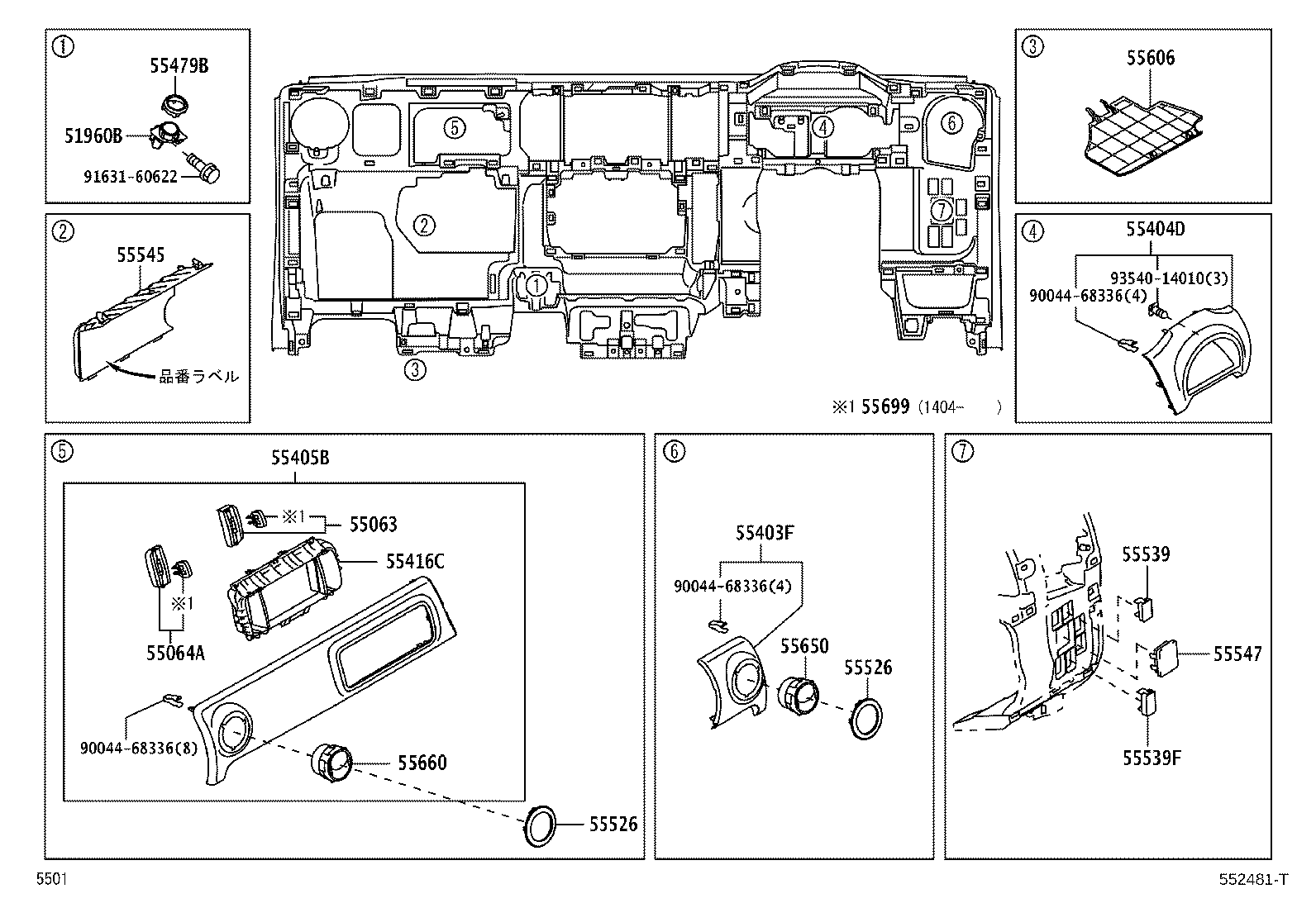 Figure 552481T