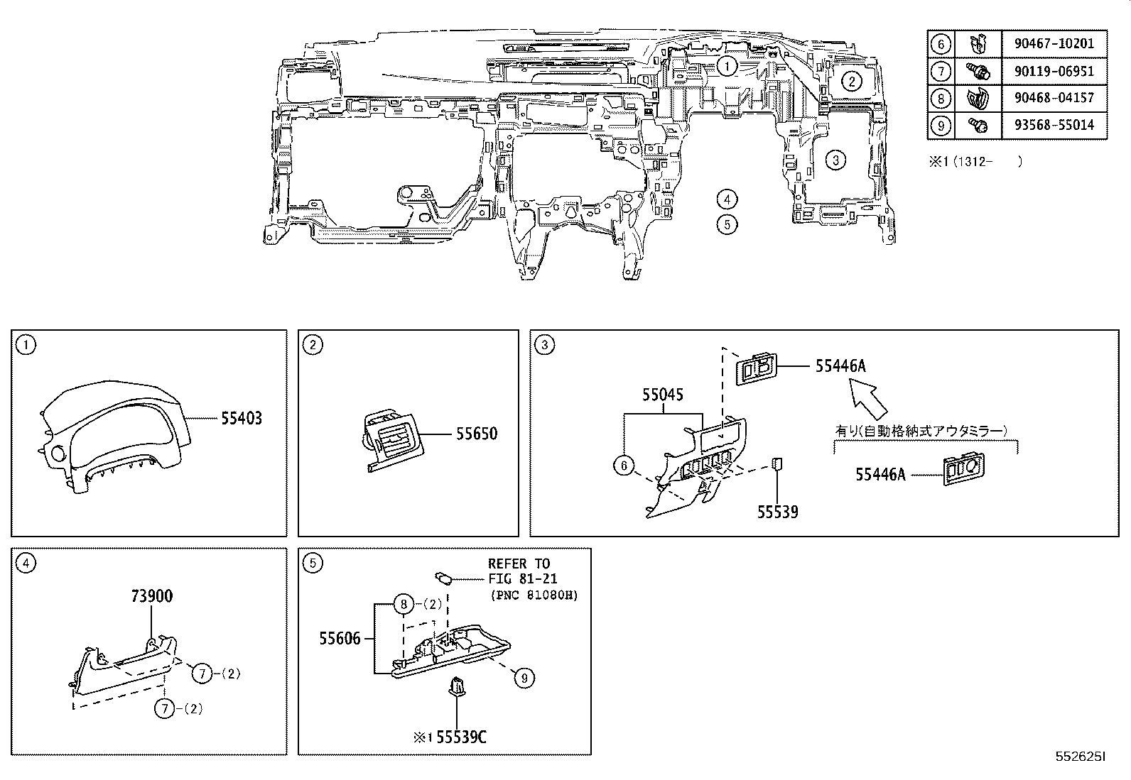Figure 552625I