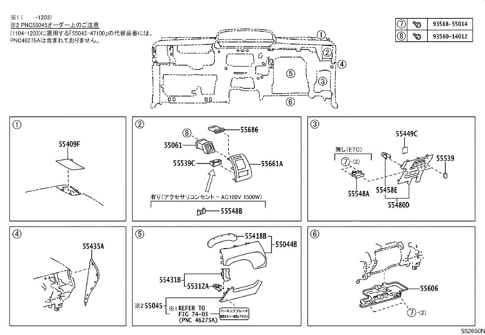 Figure 552650N