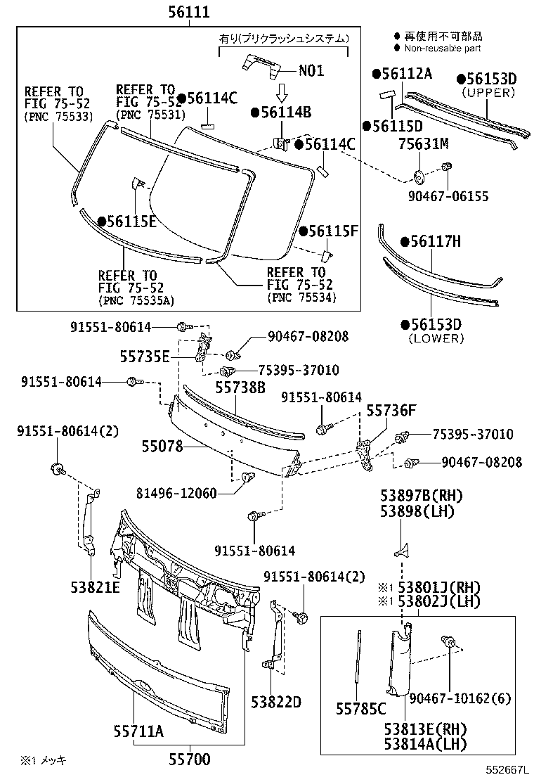 Figure 552667L