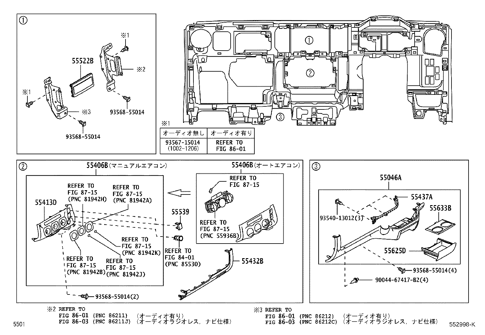 Figure 552998K