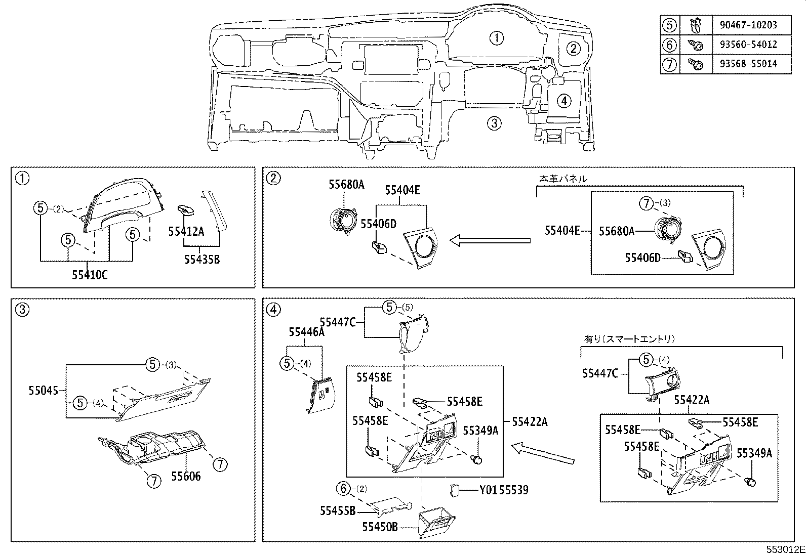 Figure 553012E