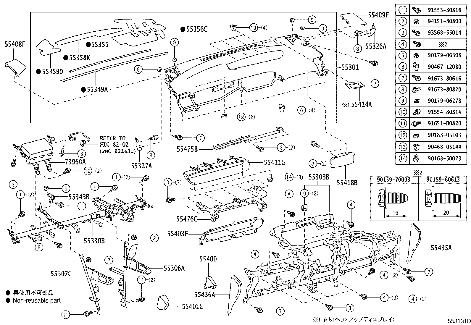 Figure 553131D