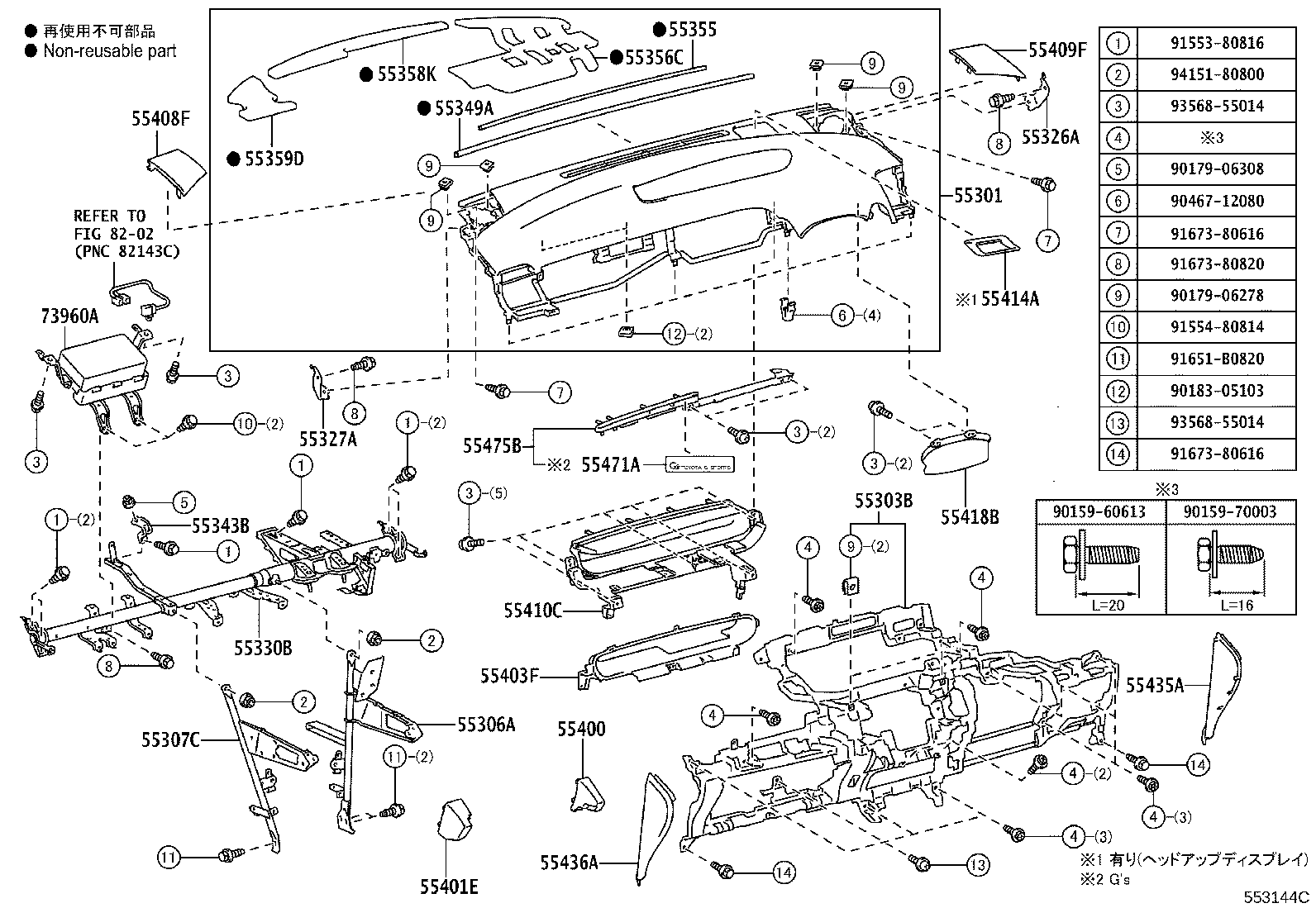 Figure 553144C