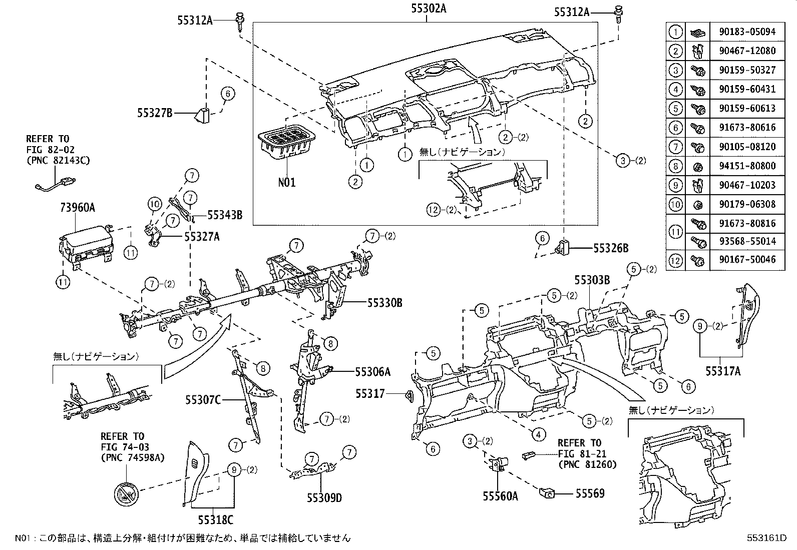 Figure 553161D