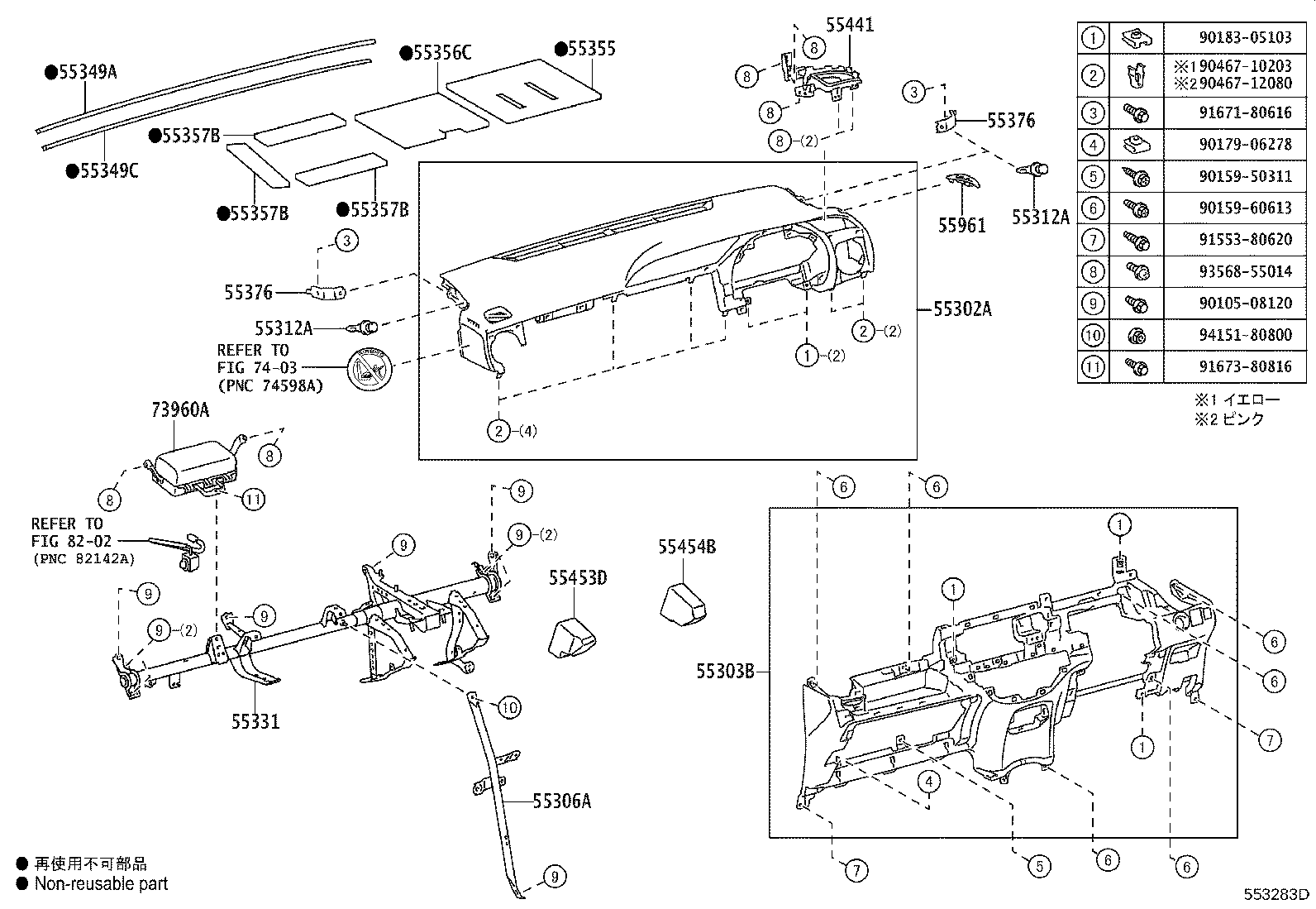 Figure 553283D