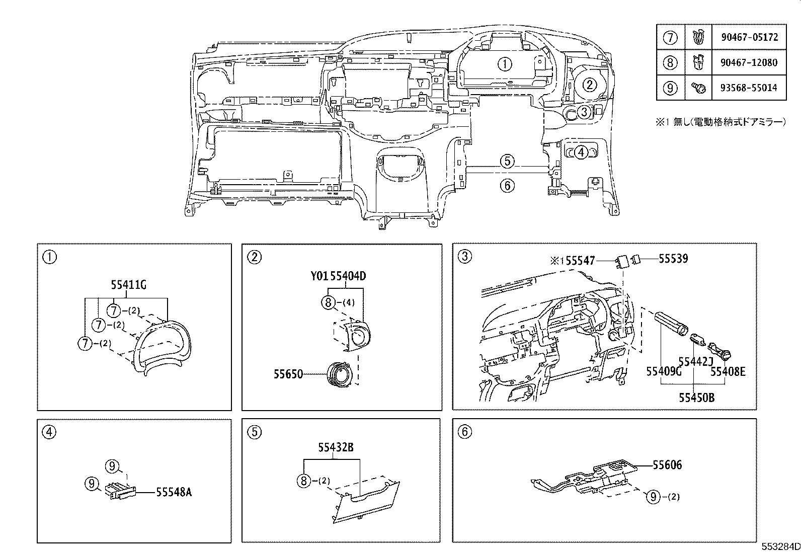 Figure 553284D