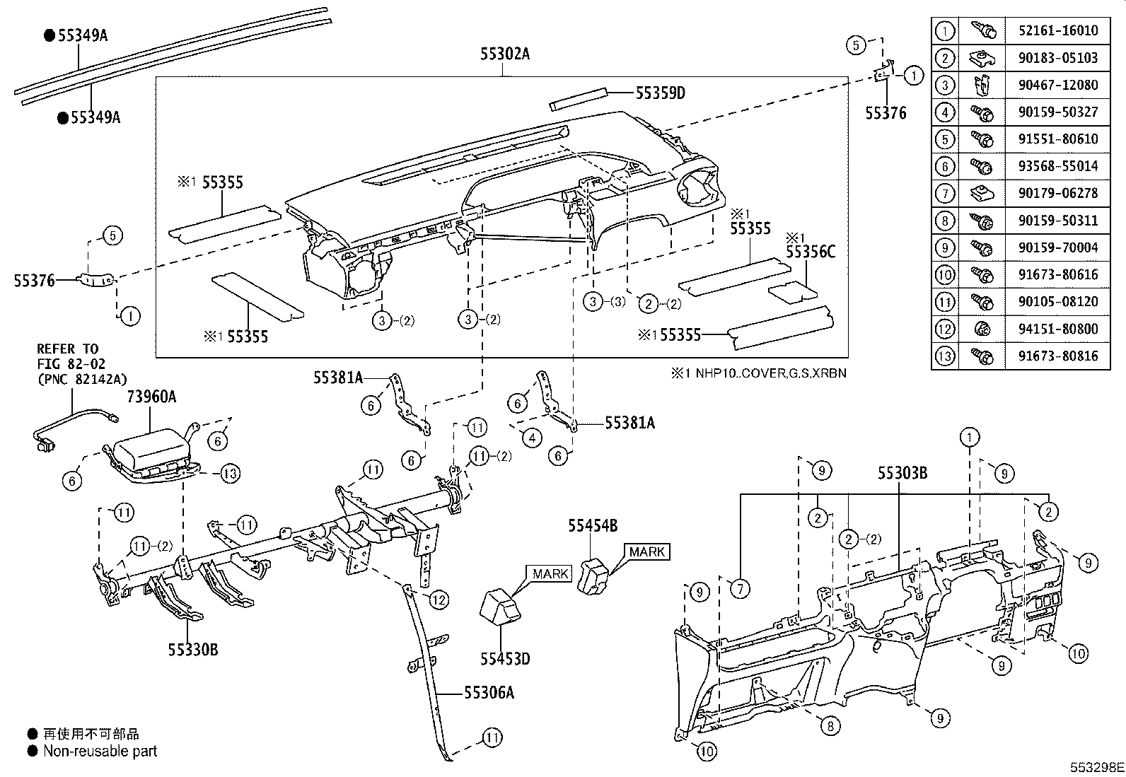 Figure 553298E