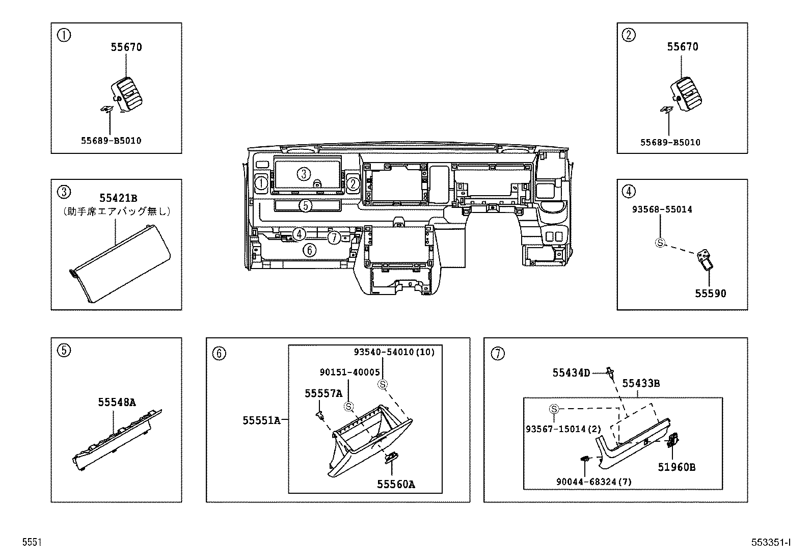 Figure 553351I