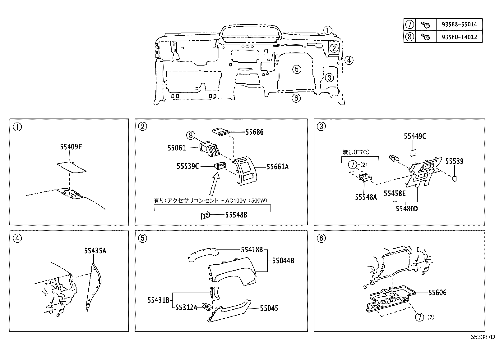 Figure 553387D